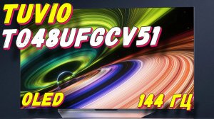 Телевизор Tuvio TO48UFGCV51 OLED