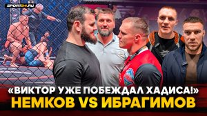 ЗАБИЛ и получил РЕВАНШ с ХАДИСОМ / Немков VS Ибрагимов, ГРОМКИЙ БОЙ от Минакова, Вадим НА НЕРВАХ