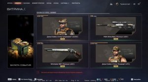 СОБЫТИЕ ПЕСНЬ МОРЯ В ВАРФЕЙС 2025!