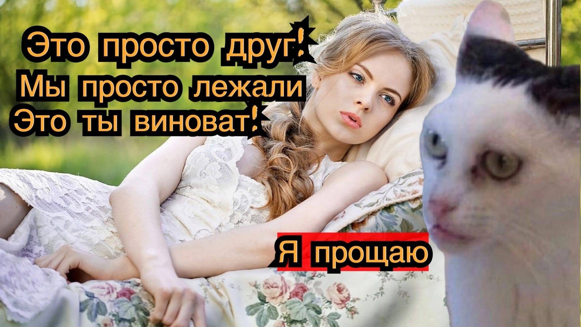 Если женщина позволяет эти действия и фразы в адрес мужчины, лучше бежать смотреть онлайн