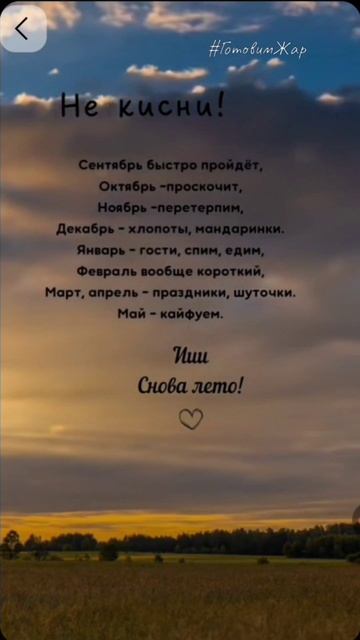 Мотивация #мотивация #рек #яппи #музыка #лето #рекомендации #готовимжар смотреть онлайн