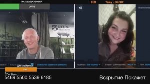 Летс спик фром май харт