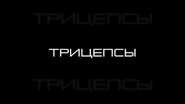 Денис Семенихин - 23 лучших упражнения с весом тела. Проект 'Супер тело' смотреть онлайн