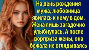 «Муж отверг беременную жену, но судьба подарила ей счастье» Слушать истории о жизни и любви на РуТуб