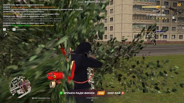 gta_sa 2025-09-27 23-27-05-991 смотреть онлайн