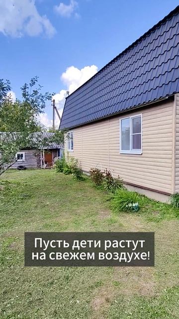 Двухэтажный дом 10 километров от Пскова, направление на Санкт-Петербург #псков #недвижимость #жильё