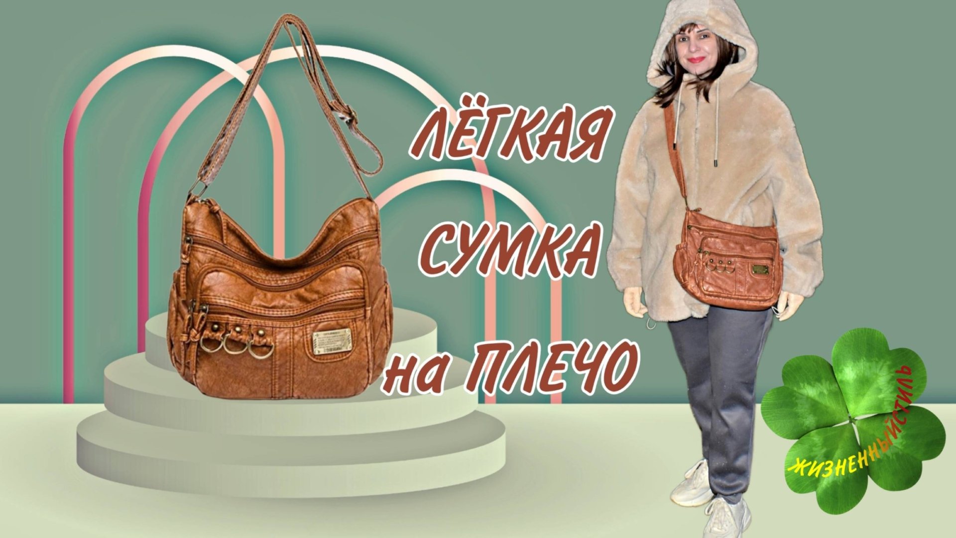 ЛЁГКАЯ СУМКА НА ПЛЕЧО Арт: ALI116381389 смотреть онлайн