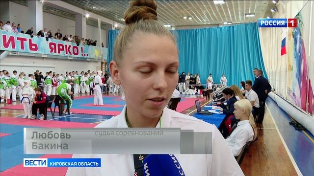 В Кирове завершились Первенство и Чемпионат области по киокусинкай смотреть онлайн