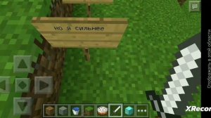 Не заходи сюда