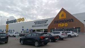 Обзор Лента,Лемана Про г.Псков Рижский пр.