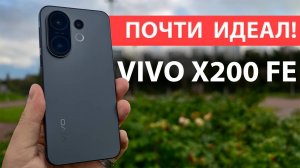 Vivo сделала смартфон мечты? Компакт с топ-характеристиками и сравнение с Oppo Reno 14