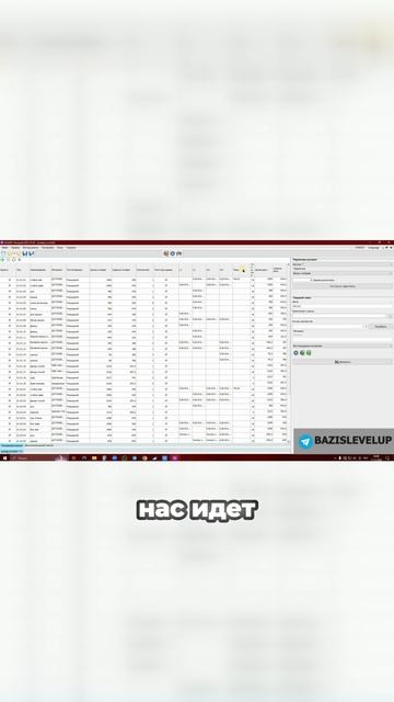 Как работать с таблицей деталей и настройками в раскрое в Базис Мебельщик. смотреть онлайн
