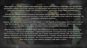 #174 Джагатай Хан против Мортариона в Вархаммере 40к