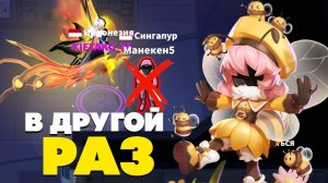 ОНИ ВСЕ ЕЩЕ ЖДУТ ЧТОБЫ Я СЕЛ В SUPER SUS!