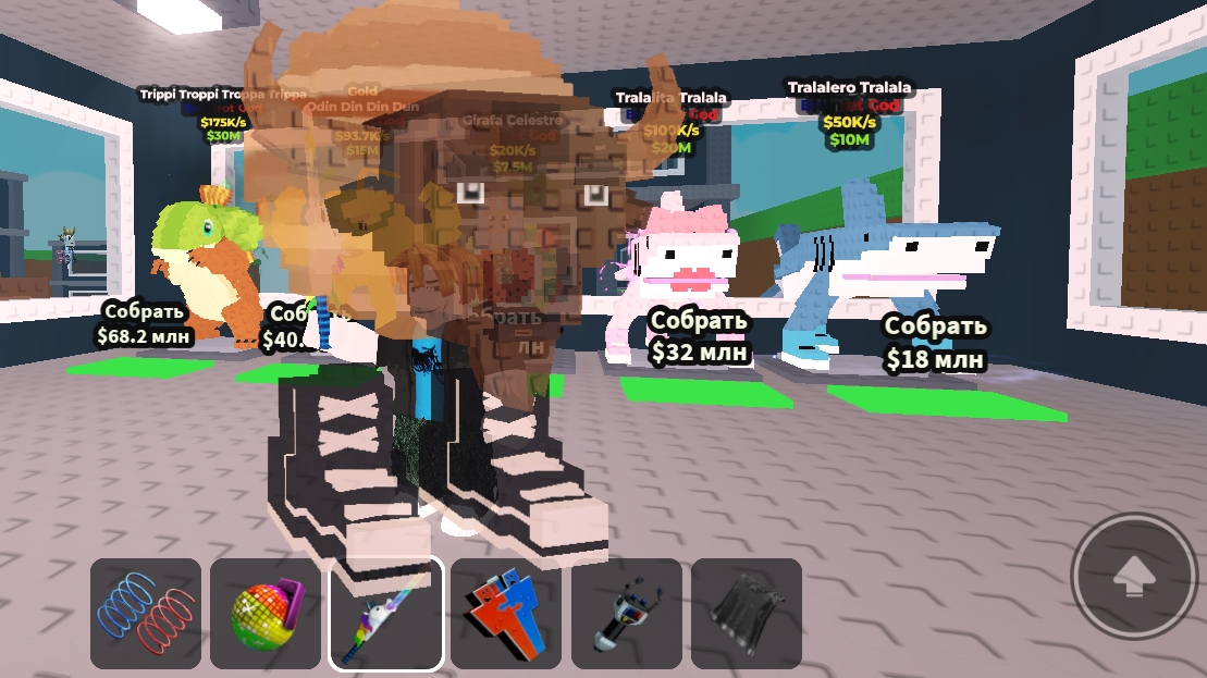 Steal Brainrot 15Часть смотреть онлайн