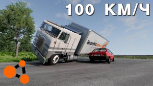 ГРУЗОВИК УПАЛ НА МАШИНУ ( BeamNG.Drive )