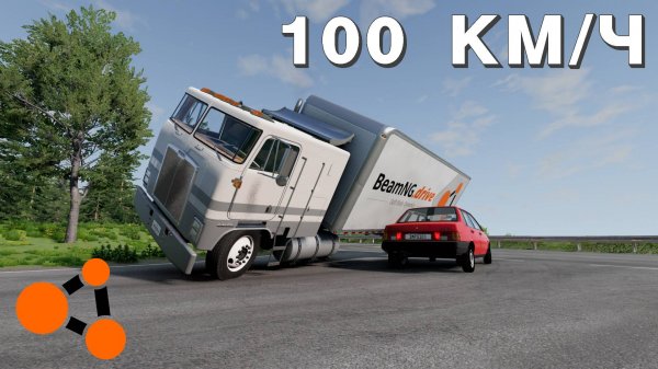 ГРУЗОВИК УПАЛ НА МАШИНУ ( BeamNG.Drive )