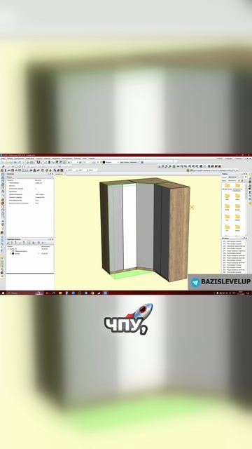 Что такое модуль «Раскрой» в Базис Мебельщик смотреть онлайн