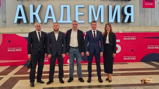 Грызём гранит науки в Президентской Академии смотреть онлайн