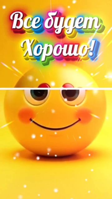 Доброе утро 😊☕