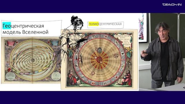 Ванчугов В.В. - Русская философия сквозь призму литературы - 3. XVIII век. Просвещение смотреть онлайн