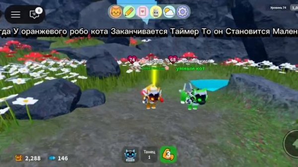 обзор прошлого Обновление В Kitten Game