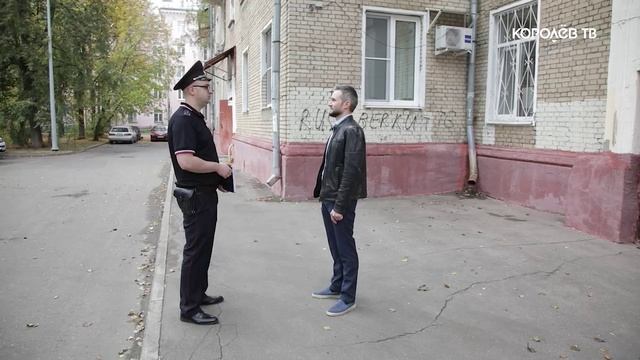 Такая служба: лучший участковый Королёва претендует на победу во всероссийском конкурсе смотреть онлайн