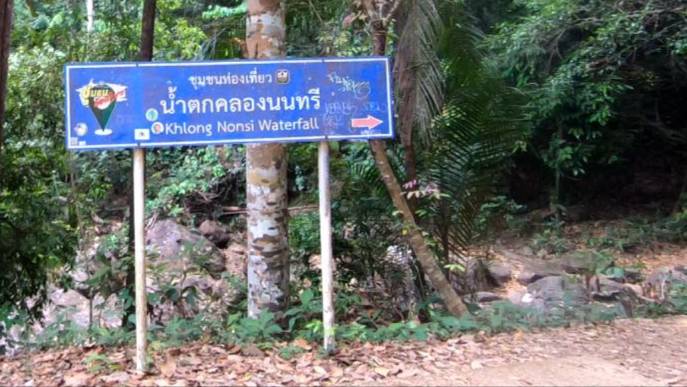 Таиланд. Паттайя - Ко-Чанг.  Поездка на пересохшие водопады 28.02.2025г. Khlong Nonsi Waterfall