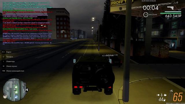 Grand Theft Auto  San Andreas 2025.09.26 - 22.04.12.10 - Trim