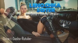 (Любимая Сестрёнка)A-Sultan - Gone Музыка в машине и дома (Наша версия клипа 2025)