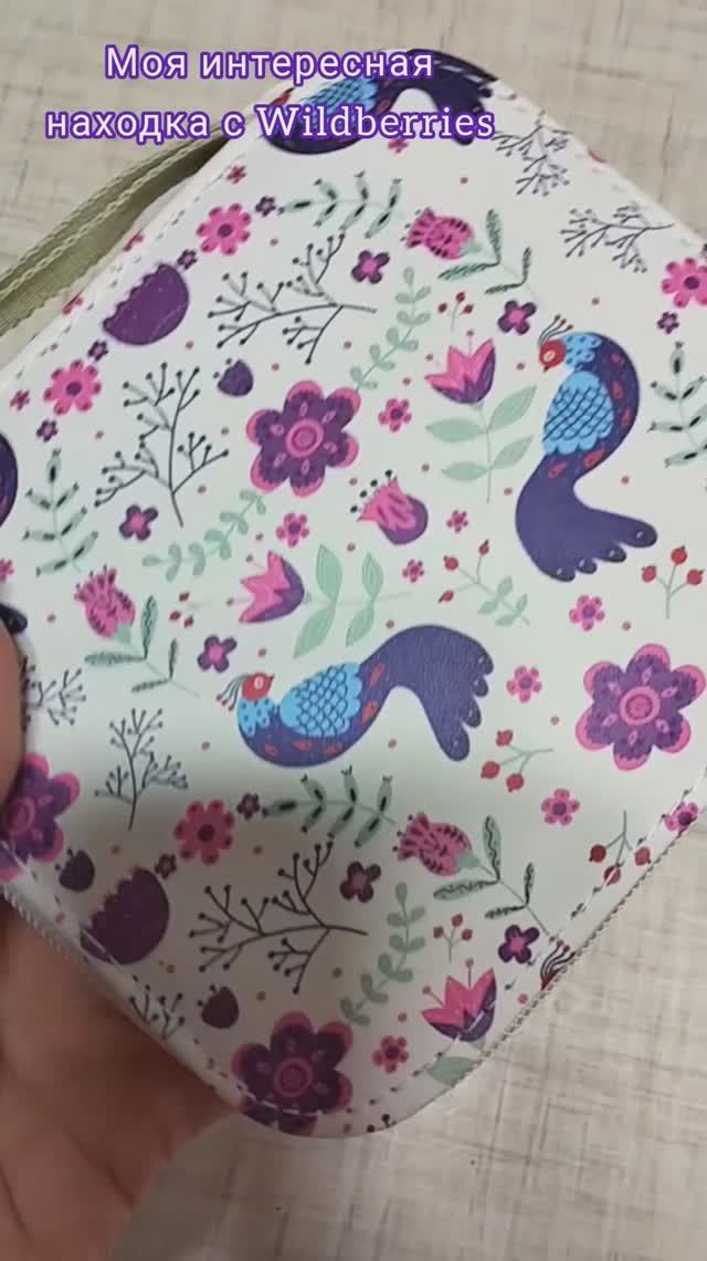 Моя интересная покупка с wildberries 💥