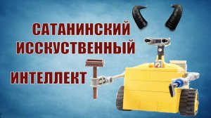 Ответ безбожника на коментарий