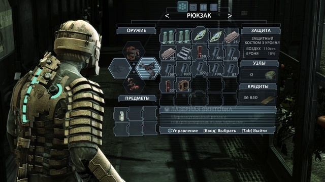 Dead Space Очищаем Воздух от Вонючего Существа Лысого #11