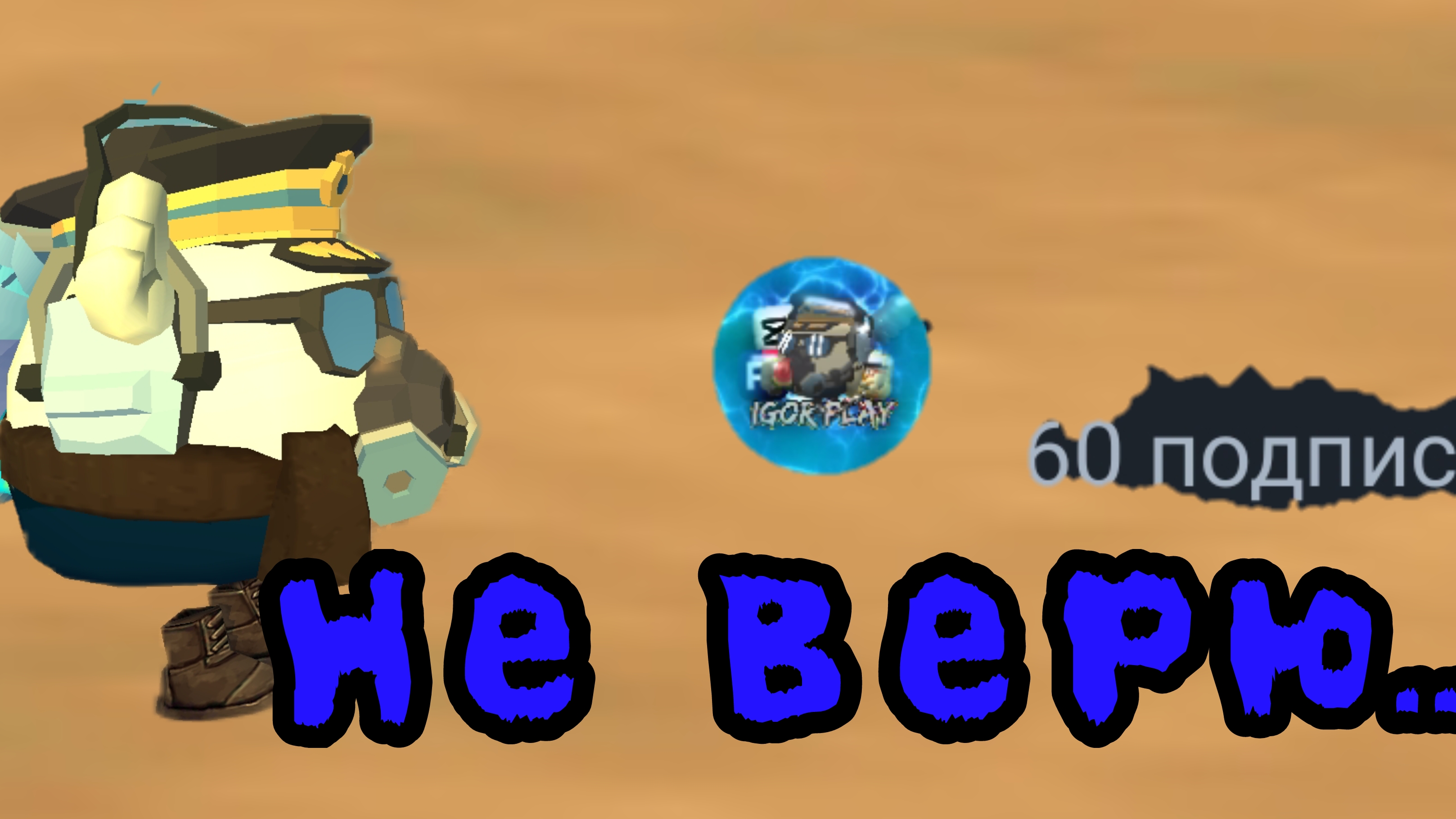 Ураааа.. 🥳 смотреть онлайн