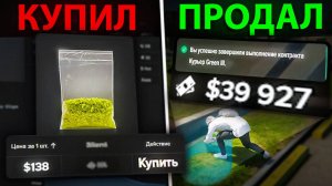 ЛУЧШИЙ ЗАРАБОТОК на МАДЖЕСТИК РП - КУРЬЕР GREEN/BLUE/WHITE/ЗАКЛАДЧИК В БАНДЕ (ГАЙД)