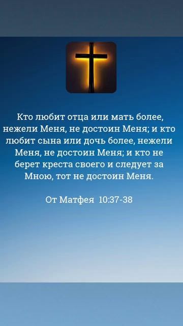 #Слово на 27.09 #Библия смотреть онлайн