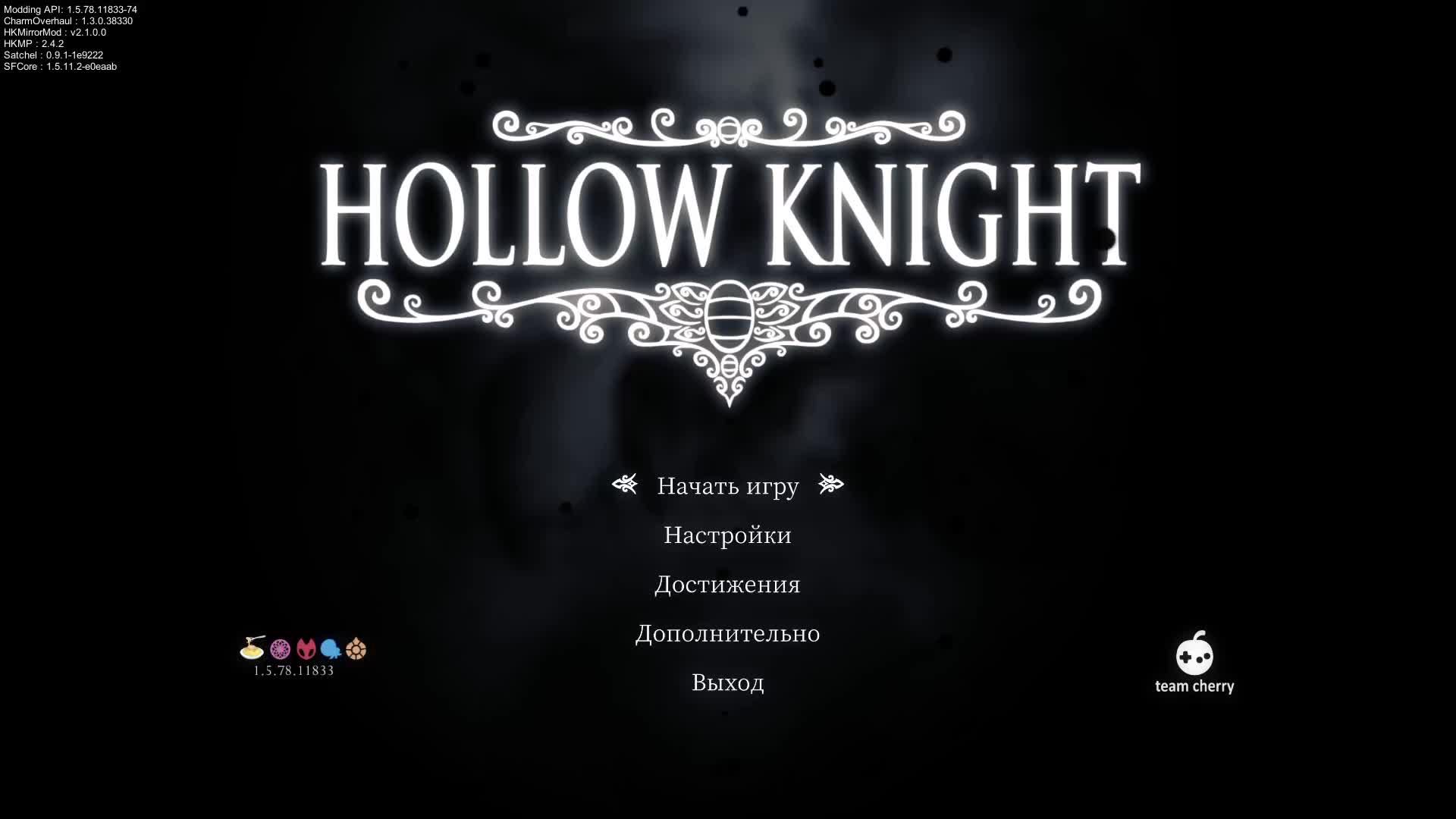 Hollow Knight
