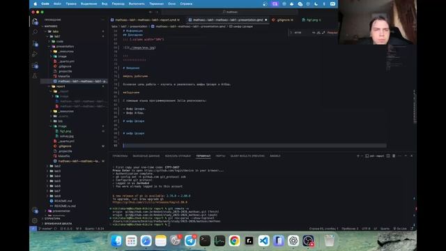 Презентация Лаб. Раб. №1 (МатБез)