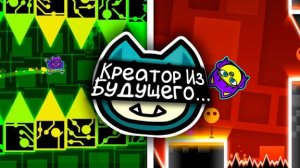 КРЕАТОР ИЗ БУДУЩЕГО - JONATHANGD | Маф :З