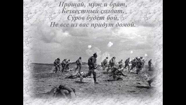 ПРОЩАНИЕ СЛАВЯНКИ. Замечательное исполнение, хорошие слова. смотреть онлайн