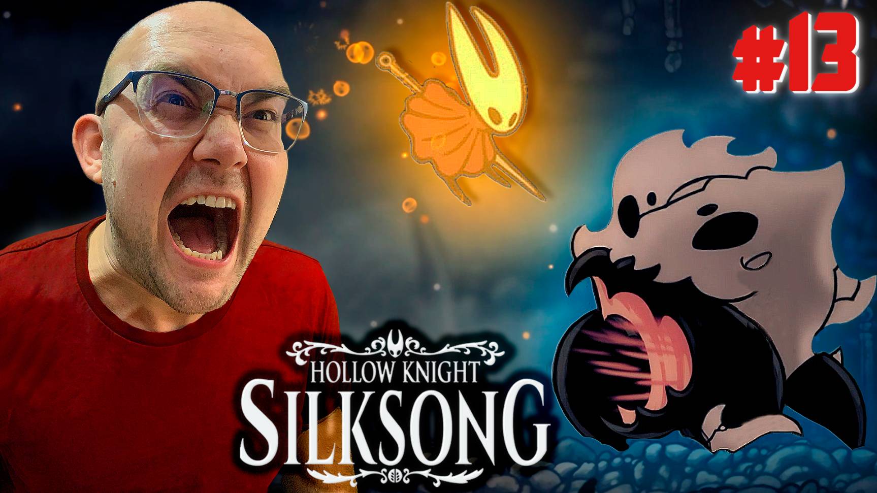 ТИРАН ЧЕРЕП И ПРИКЛЮЧЕНИЯ ПО ФАРЛУМУ ▶ Hollow Knight: Silksong #13 смотреть онлайн