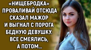 Богатый парень не предполагал, что его ждет за его поступок…