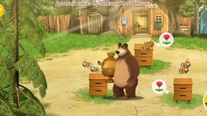 Маша и Медведь