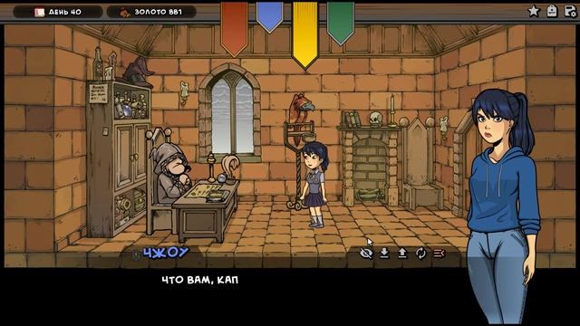 Witch Trainer Silver mod №5 Прохождение на русском без комментариев смотреть онлайн