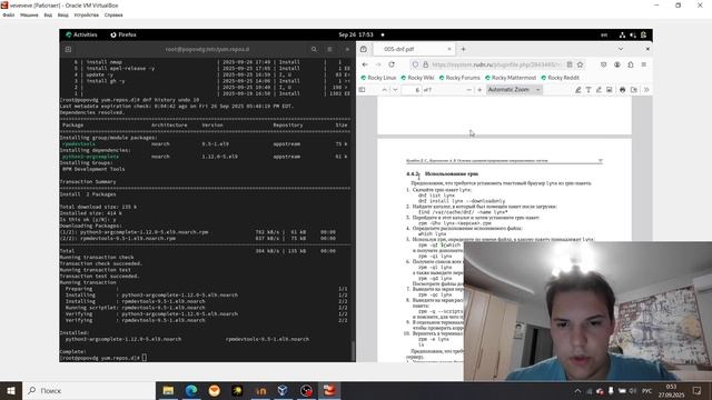 выполнение_лаб4 смотреть онлайн