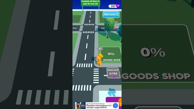 Симулятор роста тела