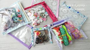 Прозрачные конверты на молнии и кнопках. Супер метод шитья для рукодельницы, наводим порядок.