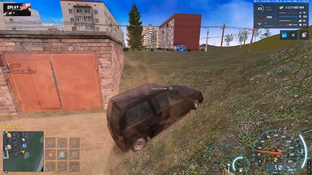 Grand Theft Auto San Andreas 2025.09.27 - 08.16.39.03 смотреть онлайн