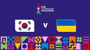 Южная Корея U20 — Украина U20 Футбол ЧМ 2025. До 20 лет. Чили. Групповой этап Прямая Трансляция