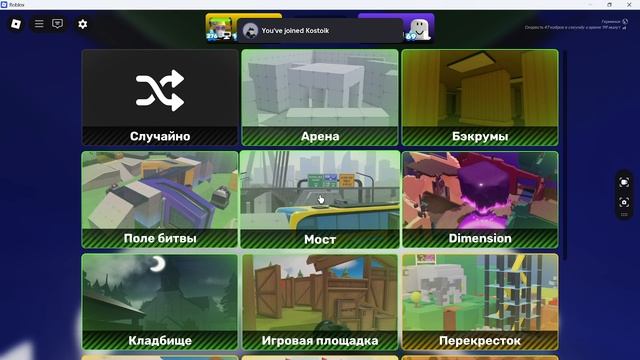 Ривалс смотреть онлайн